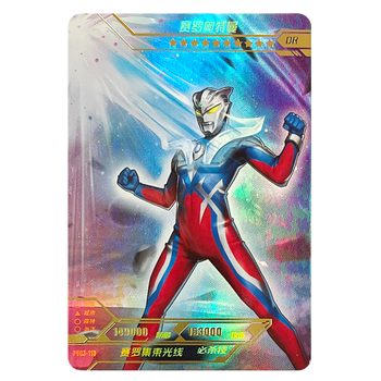 卡游奥特曼卡片稀有or烫金卡十星卡全套星云3弹满星特利迦奥特玩具