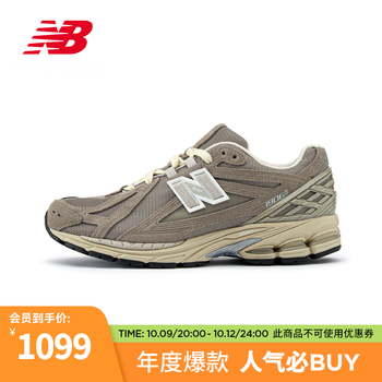 NEWBALANCENBFRESHFOAMVERORACERWOMEN’S鞋款丨价格走势与品质丨独特迷人的简约外观