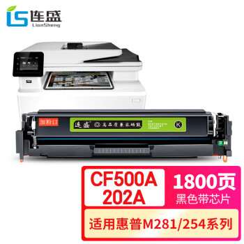 连盛品牌硒鼓价格走势及其表现,历史销售趋势实时监测