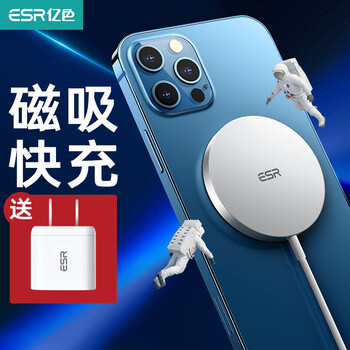 亿色 苹果无线充电器