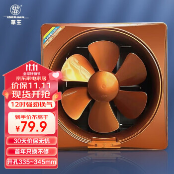 选择华生品牌,享受健康舒适的空气环境