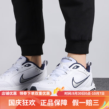 运动休闲鞋价格走势及销量趋势分析