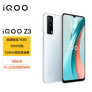 专业测评
vivoiQOO Z3评测报告怎么样？质量靠不靠谱？vivo z3手机配置及参数怎么样？求评测？

