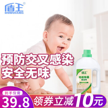 盾王地板清洁剂 家用拖地液 宝宝孕妇宠物地板除味实木地板客厅家用 1ml 1瓶 1000ml