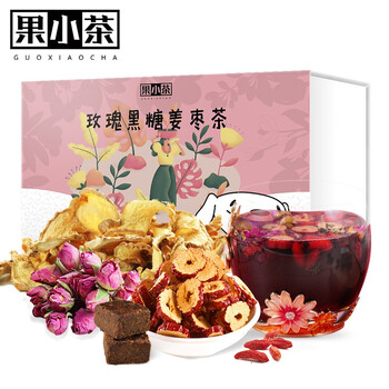 果小茶养生茶，让你轻松拥有健康身体