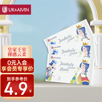 【UKALVIN】婴童纸尿裤,舒适健康保障!