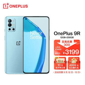 
一加新品怎么样？一加新品怎么样？质量如何？
