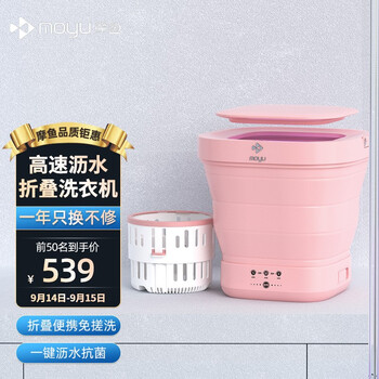 【曝光
摩鱼XPB08-F2评测性价比高吗？摩鱼科技有限公司求评测？口碑好吗？
