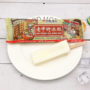 老中街冰棍雪糕冰点老冰棍冰淇淋牛奶冷饮批整箱奶油老式冰棒一箱老