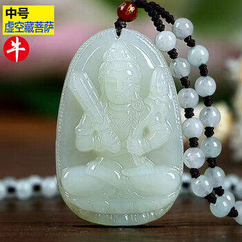 方喜熙和田玉十二生肖吊坠男女情侣款白玉坠千手观音本命佛玉石挂件项链 属牛/虎-虚空藏菩萨（中号）