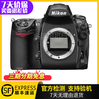 Nikon尼康D610/D700/D750/D810单机高端专业数码全画幅二手单反相机D800套机 99新D750单机身 官方标配