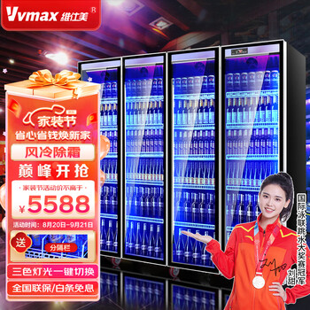 展示柜历史价格在线查询|展示柜价格比较