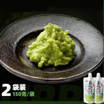 山葵酱芥末新鲜寿司材料刺身料理辣根酱芥青芥辣日式生鲜食材300g