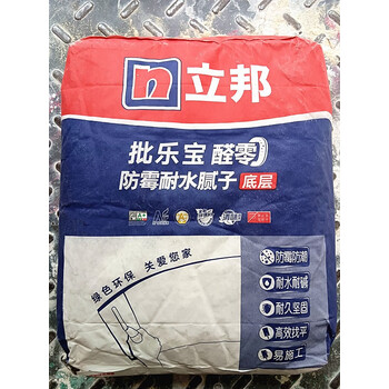 批乐宝醛零防霉耐水腻子粉内墙刷墙袋装补墙用耐水免胶水 1斤散装