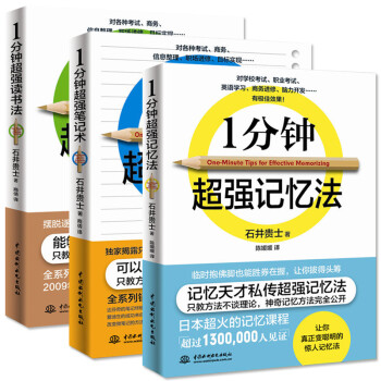 提升智力与谋略能力的甄选佳品-京东价格走势推荐
