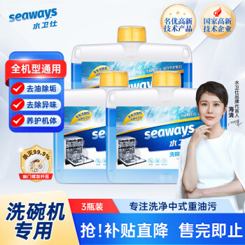 2024年10月6日更新【万能白菜价】的图片 第1张