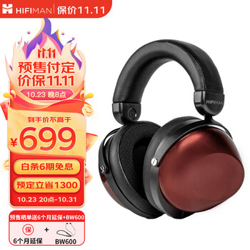 HIFIMAN（海菲曼）HE-R9有线版 动圈拓扑振膜封闭式头戴式HIFI音乐耳机