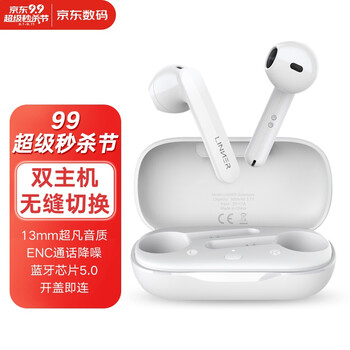 【商家解读】
聆耳Soapbuds小香皂评测好不好？聆耳soapbuds小香皂怎么样？是洋河酒厂的吗？
