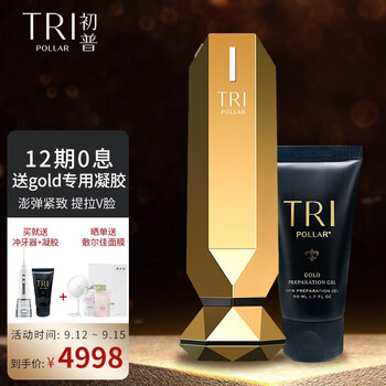 【全方位解读】
TripollarStop Vx Gold怎么样？评测结果好吗？tripollarstop vx gold怎么样？没有保障？你一定要了解
