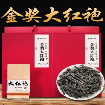 武夷山大红袍大红袍茶叶特级正宗武夷山岩茶浓香型正岩肉桂茶送礼盒装