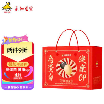 永和豆浆纯豆浆粉与燕麦片1320g黑豆浆组合高蛋白膳食纤维营养早餐礼盒装