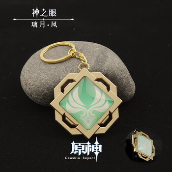 神之心蒙德钥匙扣璃月挂件稻妻雷至冬吊坠礼物原神周边 璃月钥匙扣-风