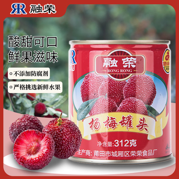 融荣水果罐头—方便美味,价格稳定