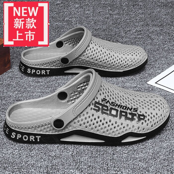 网叙(wangxu)大头踩屎感洞洞鞋男户外开车办公室凉鞋手术室夏季防滑