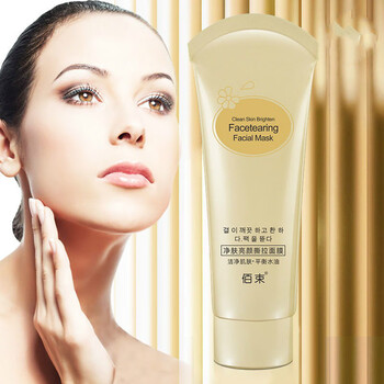 佰束净肤亮颜可撕拉面膜去i黑头神i器全脸撕出脏东西面部清洁祛粉刺