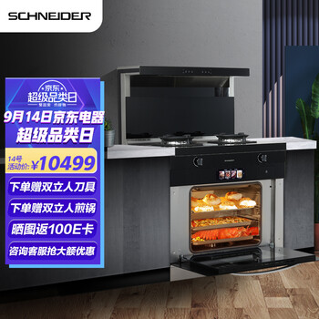 震惊?
SCHNEIDERJJZT-WXA-S3ZK评测怎么样?schneiderjjzt-wxa-s3zk怎么样选择质量好的?