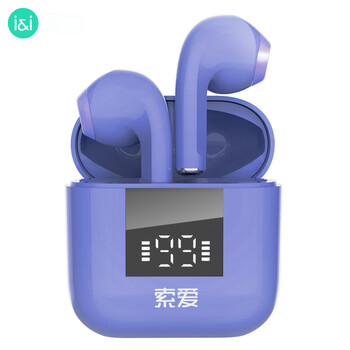 【真实点评】
索爱A8评测性价比高吗?索爱a1蓝牙耳机说明书怎么样?有谁用过?