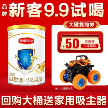 追寻价格趋势,抢先购买!