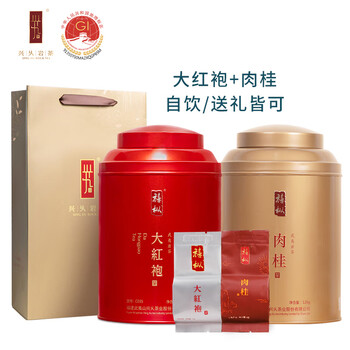 兴乆岩茶（XING JIU ROCK TEA）大红袍茶叶礼盒武夷山肉桂小种红水仙乌龙茶送礼 岩韵:大红袍+肉桂10克*24袋