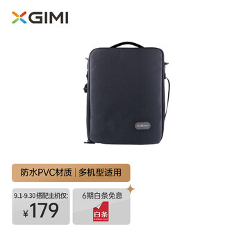 真相了？
极米H1便携收纳包评测好不好？极米h1便携收纳包怎么样？好用吗？

