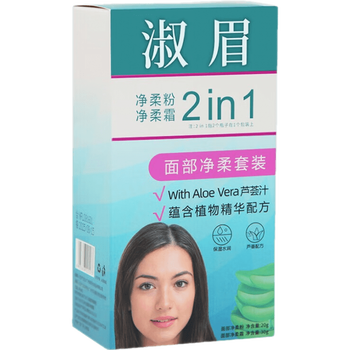 染眉膏哪个品牌比较好（做眉毛最好的色乳是什么牌子）-图片3