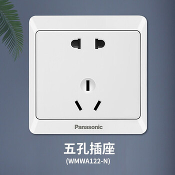 松下雅悦开关插座面板86型五孔空白插座墙壁家用白色插座五孔插座