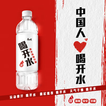 2024年9月8日更新【万能白菜价】的图片 第62张