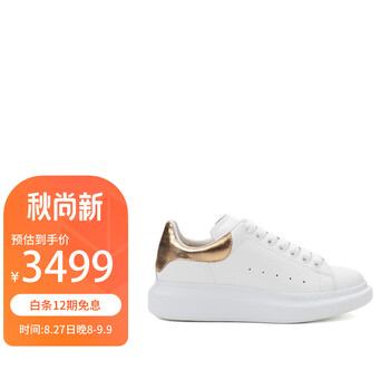 亚历山大麦昆品牌鞋靴：时尚舒适的购物之选