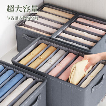 佳帮手裤子衣服收纳盒衣柜分隔收纳神器衣物分格整理箱衣柜抽屉衣服裤子储物 超大号12格