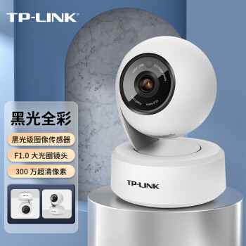 TP-LINK ߼ͷ300ڹǫ̈̄ ܰͥ360ȫwifiֻԶIPC43AN-WB4