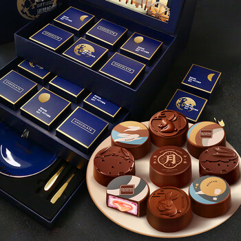 嫩个诺梵月光之城巧克力月饼礼盒装中秋礼物多口味月饼团购七夕礼物光