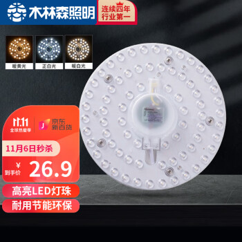 想知道京东100010645397的价格走势?抢购吧!