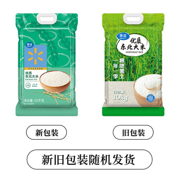 惠宜 东北大米 10kg 红色