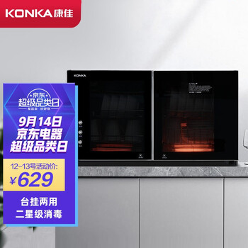 【开箱解读】
康佳ZTP-108KJBJ值不值得入手？康佳ztp-108kj怎么样？老司机透漏爆料？
