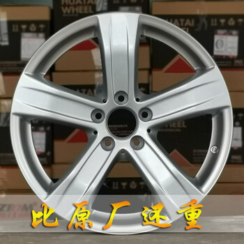 s400 s600铝轮毂钢圈胎铃 s350轮毂钢圈 品牌【图片 价格 品牌 报价】