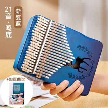 Cega拇指琴17音卡林巴琴初学者单板卡琳巴手指琴  桃花芯鸣鹿21音渐变蓝+加厚曲谱