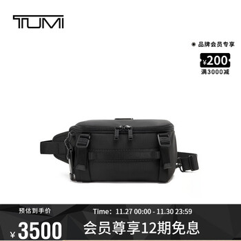 途明（TUMI）【孙兴慜同款】ALPHA BRAVO系列男士商务旅行高端时尚腰包/胸包 0232799D 黑色