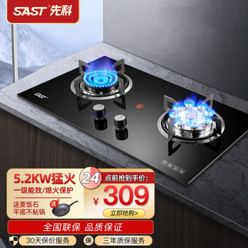 达人解密
先科（SAST）k11s评测报告怎么样？质量靠不靠谱？先科(sast)st-1702拉杆电瓶音响质量不好吗？怎么样
