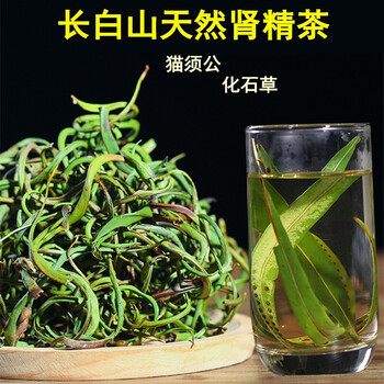 肾精茶长白山草 精选250g