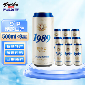 天湖啤酒:价格走势与销量趋势